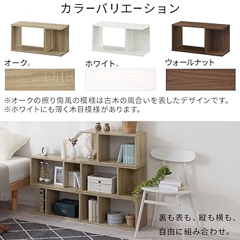 Amazon｜ぼん家具 ミニラック 木製 スリム リビング 収納